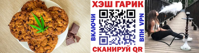 Еда ТГК марихуана  наркота  Чердынь 