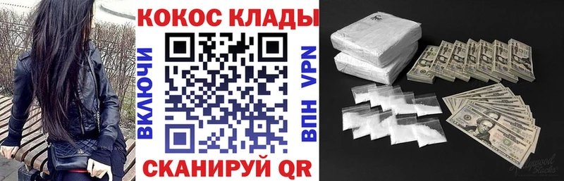 КОКАИН 98%  kraken ТОР  Чердынь  купить наркотики сайты 