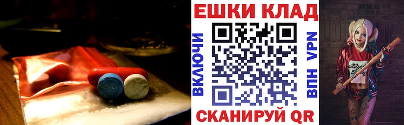 kraken маркетплейс  Чердынь  Экстази 250 мг  купить наркотики цена 
