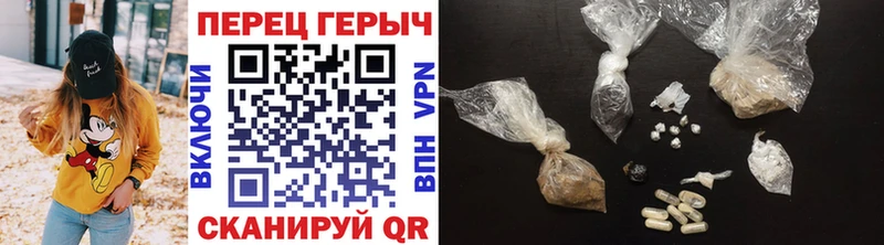 Героин афганец blacksprut зеркало Чердынь где купить наркоту