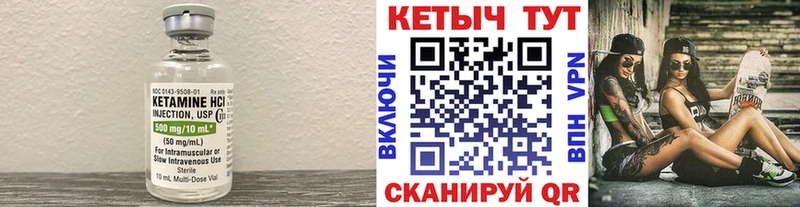 гидра tor Чердынь КЕТАМИН VHQ мориарти как зайти где продают наркотики