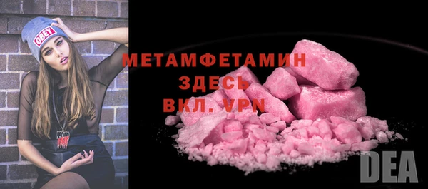 альфа пвп Магас