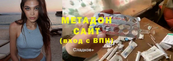 альфа пвп Магас