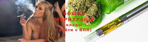 альфа пвп Магас