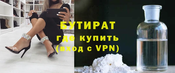 MDMA Новый Уренгой