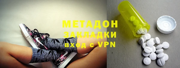 альфа пвп Магас