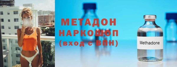 альфа пвп Магас