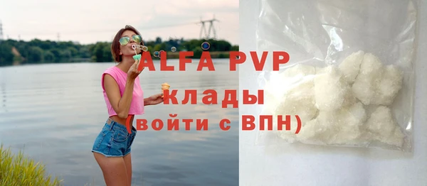 COCAINE Долгопрудный