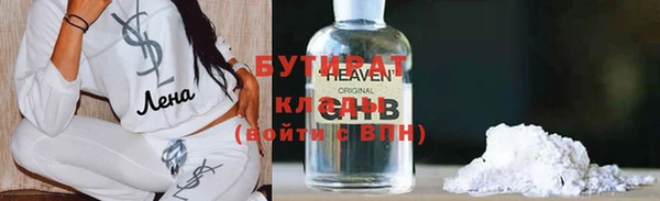 альфа пвп Магас