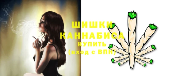 альфа пвп Магас