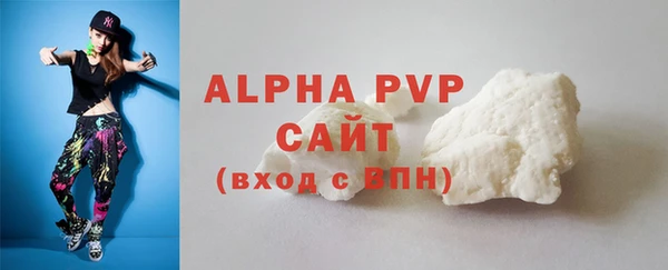 альфа пвп Магас