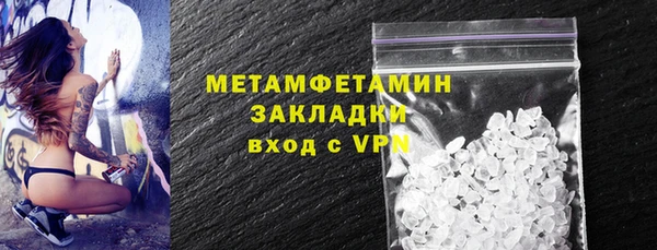 альфа пвп Магас