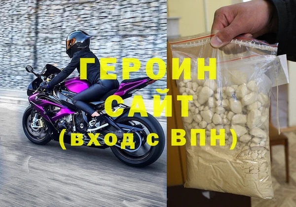 MDMA Новый Уренгой