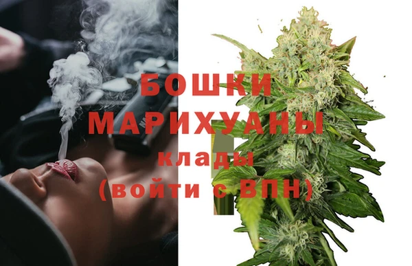 альфа пвп Магас