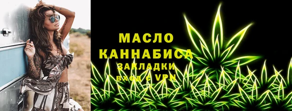 альфа пвп Магас