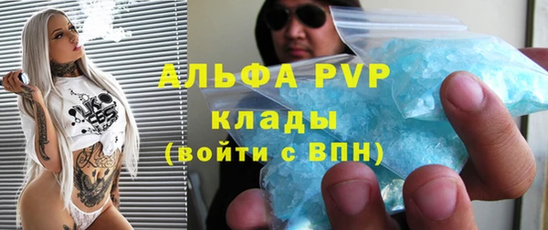 дистиллят марихуана Орехово-Зуево