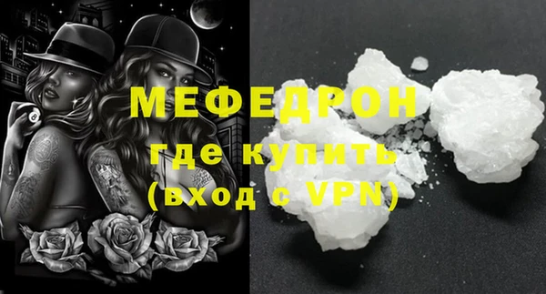 прущая мука Майский