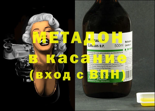 альфа пвп Магас