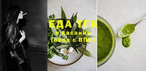 альфа пвп Магас
