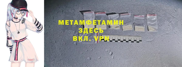 альфа пвп Магас