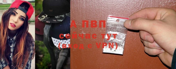 альфа пвп Магас