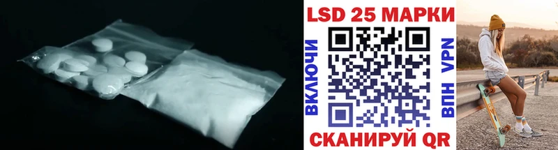 LSD-25 экстази кислота  купить наркоту  MEGA ТОР  Чердынь 