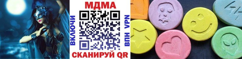 MDMA crystal  Чердынь 