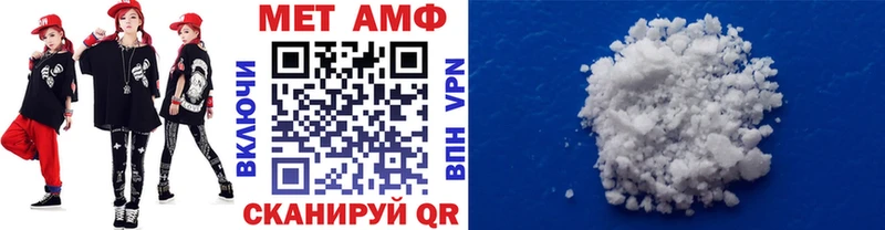 МЕТАМФЕТАМИН кристалл  хочу   Чердынь 