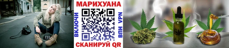 МАРИХУАНА конопля  Чердынь 